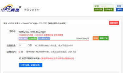 DNF地下城与勇士点劵怎么充值划算及DNF点劵充值哪里便宜?