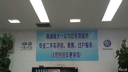初体验爱车养护，首保记录与寄卖服务新发现