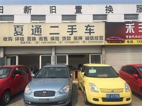 嘉兴市金盾二手车市场夏通信息服务部 专业寄卖服务，让二手车交易更放心