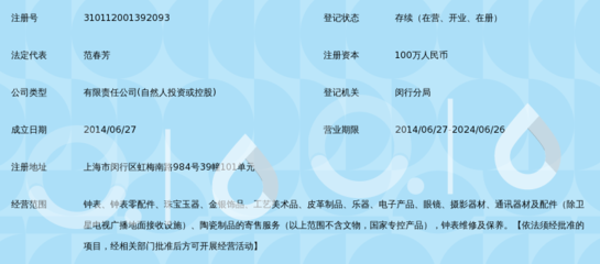 上海壹零玖度寄售服务 专业无忧的闲置物品变现之道