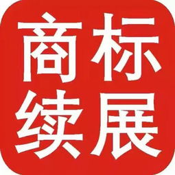 如何选择合适的商标代理专业办理寄卖服务？